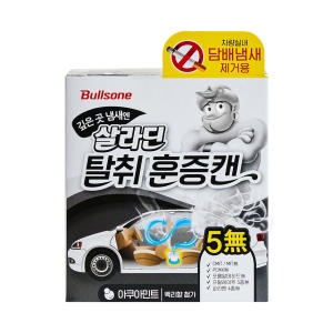 불스원 살라딘 담배냄새 차량 실내용 훈증캔_이미지