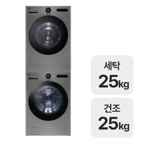 LG전자 트롬 AI 오브제컬렉션 FX25VF + RD25VS_이미지
