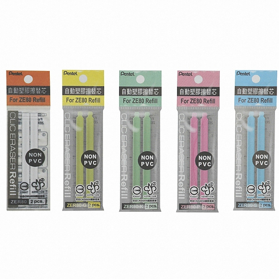 클릭 이레이져 지우개 리필