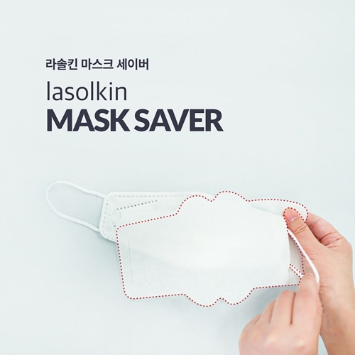 천우글로텍스 라솔킨 마스크 세이버 일회용 교체 커버 (100개)