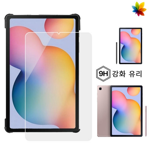갤럭시탭S6 라이트 강화유리 액정보호필름