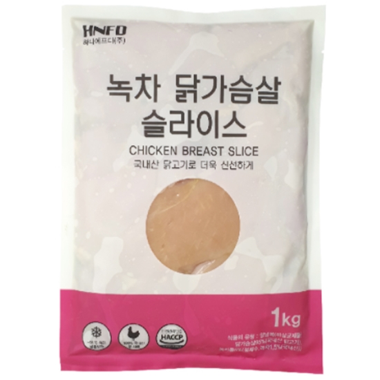 녹차 닭가슴살 슬라이스 1kg