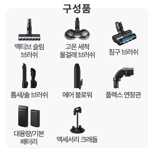 삼성전자 비스포크 제트 AI 400W VS90FCA95CSG_이미지