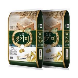 홍천철원물류센터 2024 진품 경기미 상등급 10kg (2개)_이미지