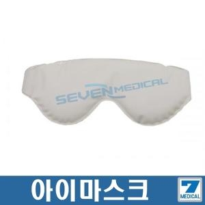 아이 마스크 냉온 찜질팩