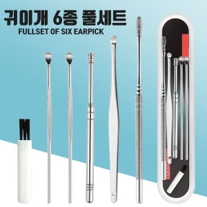 [불명] 6p풀세트 귀이개 귀후비개 귀파개 면봉 귀청소기 귀지_이미지