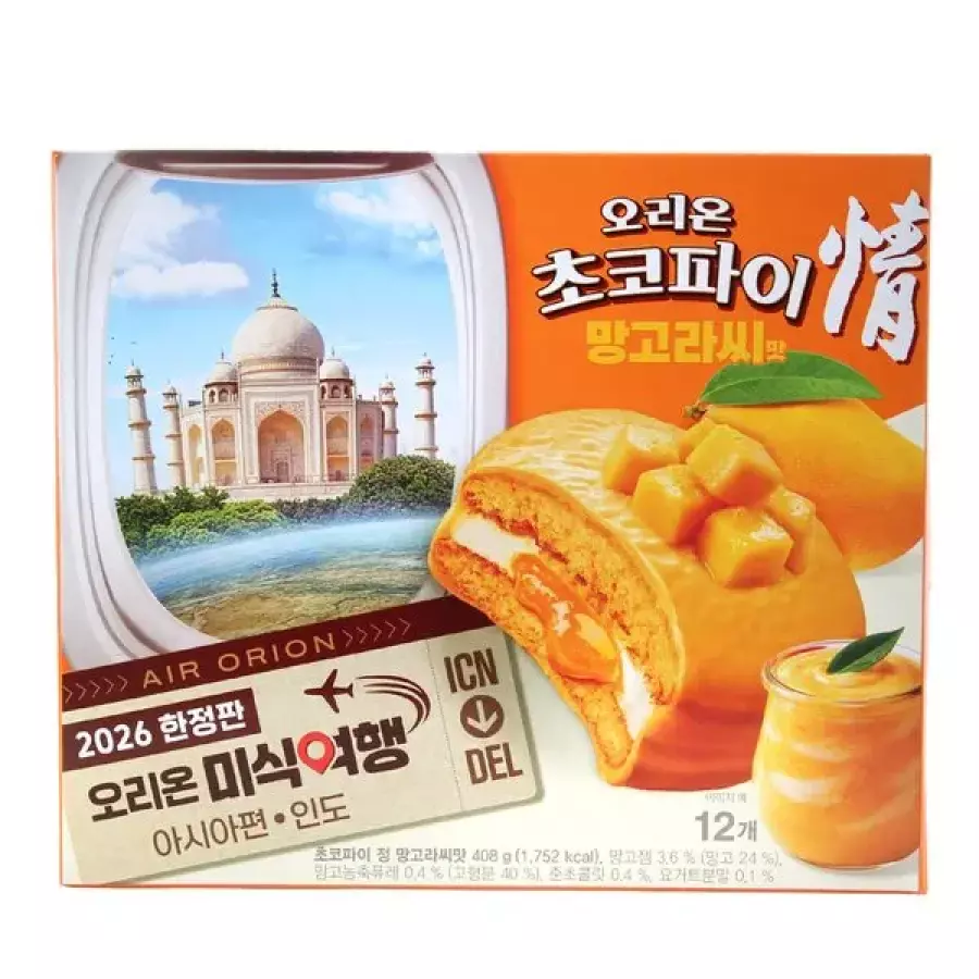 초코파이 망고라씨맛 408g