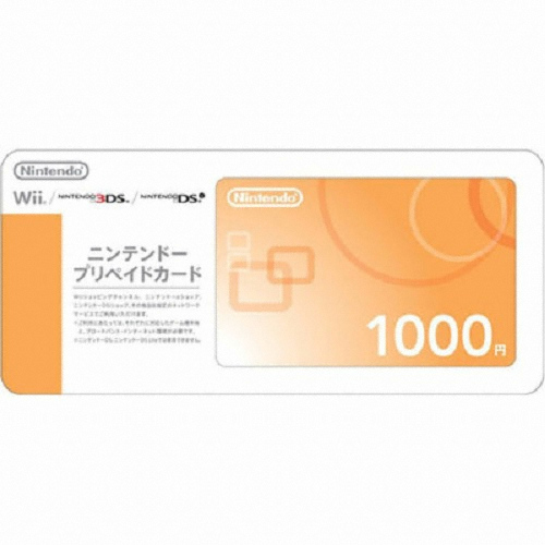 Nintendo 닌텐도 선불 카드 일본이미지입니다. 누르면 해당 게시물로 새창이동합니다.