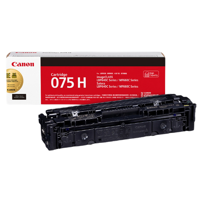 정품 CRG-075HY 노랑