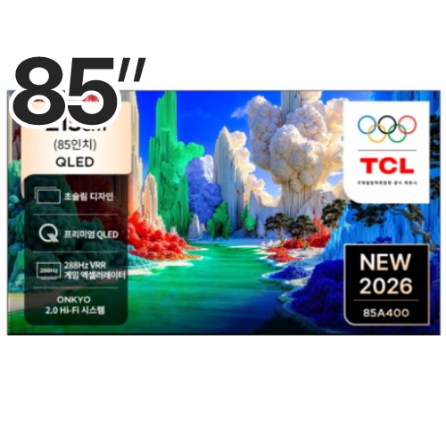 TCL 85A400 (벽걸이)_이미지