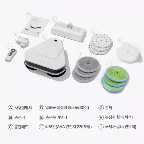 에브리봇 쓰리스핀 EVO 화이트 TS401W_이미지