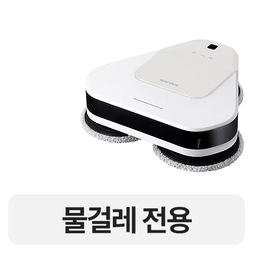 에브리봇 쓰리스핀 EVO 화이트 TS401W