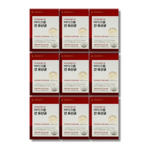 메디오젠 바이크롬 간 유산균 30캡슐 (9개)_이미지