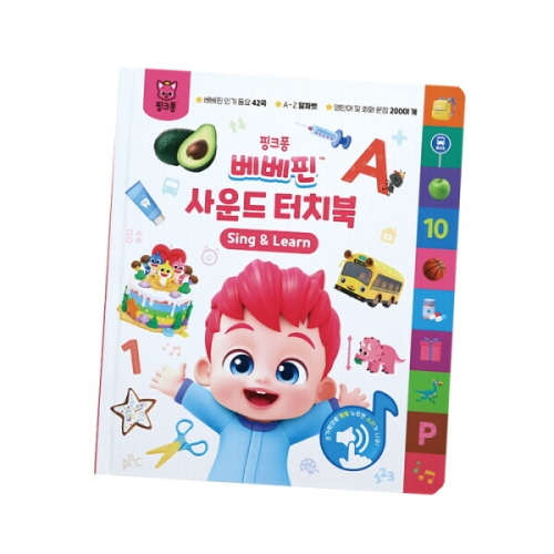 미미월드 핑크퐁 사운드 터치북_이미지