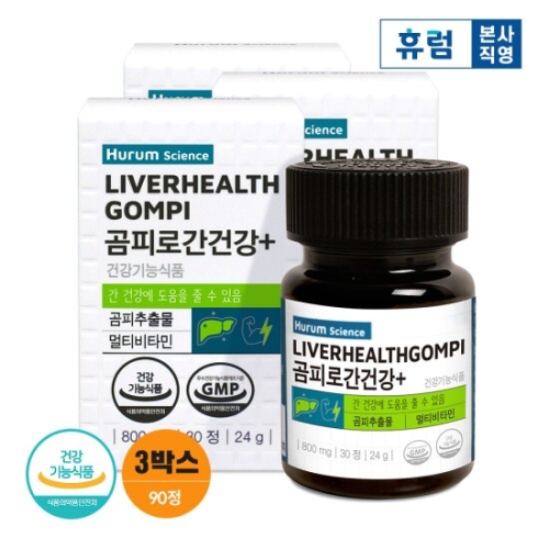 휴럼 곰피로 간건강+ 30정 (3개)_이미지
