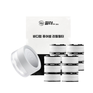 필터포유 바디럽 퓨어썸 세면대 녹물제거용 호환필터 10+2개
