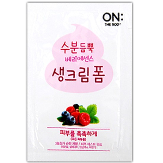 베리 생크림 폼 3ml