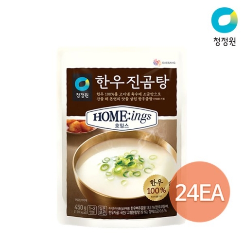 대상 청정원 호밍스 한우진곰탕 450g
