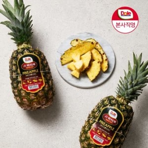  돌 Dole 스위티오 파인애플 개당 내외 [1.7kg,2개]