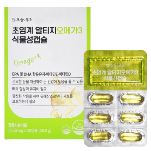 오늘부터 초임계 알티지오메가3 식물성캡슐 제품 사진
