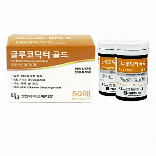 올메디쿠스 글루코닥터 골드 혈당시험지이미지입니다. 누르면 해당 게시물로 새창이동합니다.