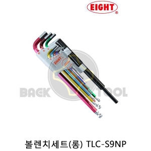  에이트 볼렌치세트 TLC-S9NP