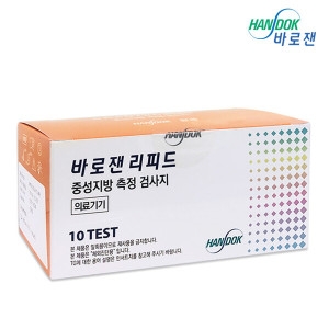 한독약품 바로잰 리피드 중성지방 측정 검사지이미지입니다. 누르면 해당 게시물로 새창이동합니다.