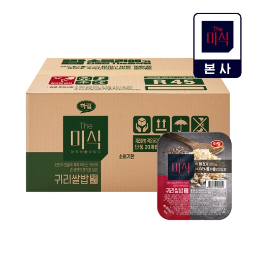 더미식 귀리쌀밥 작은공기 140g