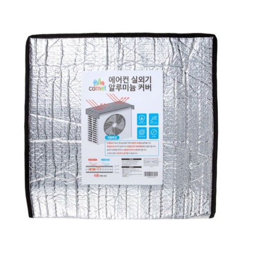 코멧 에어컨 실외기 알루미늄 커버이미지입니다. 누르면 해당 게시물로 새창이동합니다.
