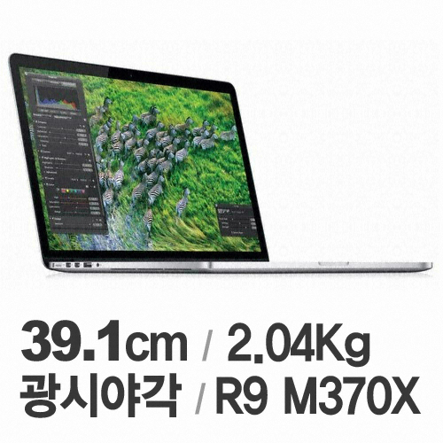 APPLE 2015 맥북프로15 MJLT2KH/A (SSD 512GB)