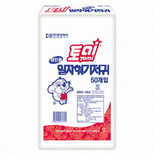 로즈 성인용 기저귀 보급형 일자패드 30개 (10팩(300개))_이미지