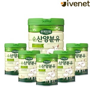 아이배냇 컨피던트 순 산양분유 1단계 800g (6개)_이미지