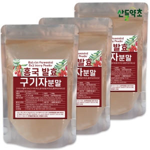  산들약초 홍국 발효 구기자 추출 분말 300gx3팩 김치 유산균 발효구기자