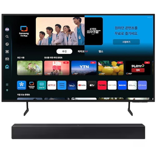삼성전자 Crystal UHD KU75UD7070FXKR (스탠드+사운드바, HW-C400)_이미지