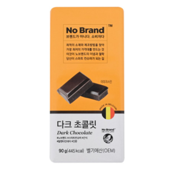 이마트 노브랜드 다크 초콜릿 90g (21개)