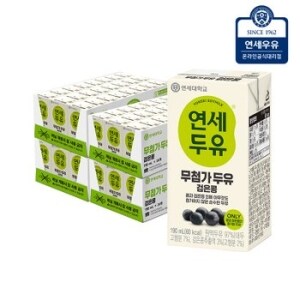 <b>연세</b>우유 <b>연세</b><b>두유</b> 무첨가 검은콩 <b>두유</b> <b>96팩</b> /무설탕/무가당
