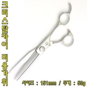 크리스탈카이 C컬 35발 틴닝가위_이미지