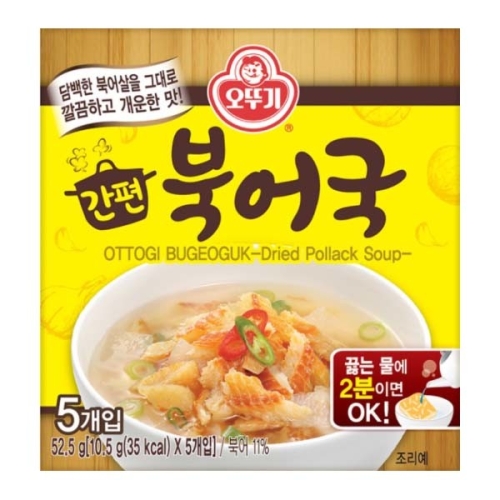 오뚜기 간편 북어국 52.5g (10개)