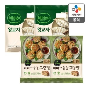 CJ제일제당 본사배송 비비고왕교자1.05KG 2 + 비비고 도톰 동그랑땡 560G 2