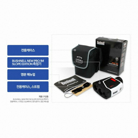 부쉬넬 프로 X7 JOLT 슬로프 에디션 해외구매_이미지