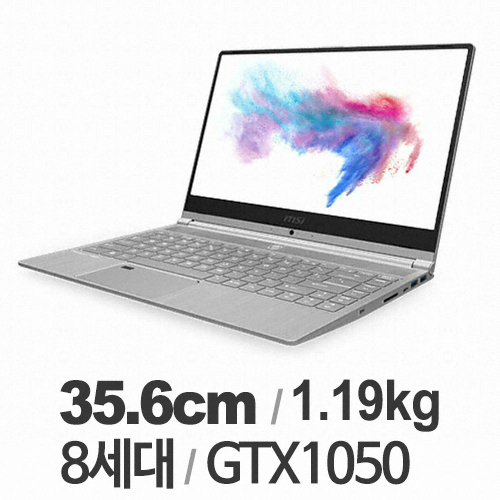 MSI 프레스티지 PS42 8RC-i5 모던 (SSD 256GB)