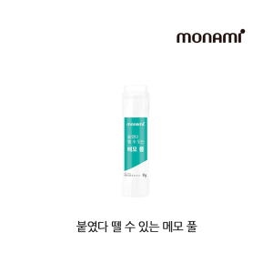 모나미 붙였다 뗄수있는 메모풀 재접착풀 15g_이미지