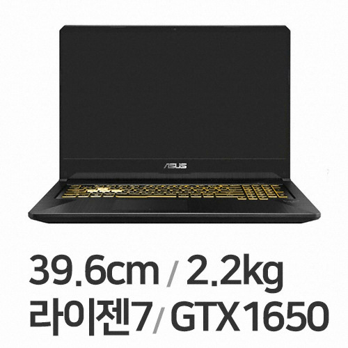 ASUS TUF FX505DT-AL003 (SSD 512GB)_이미지