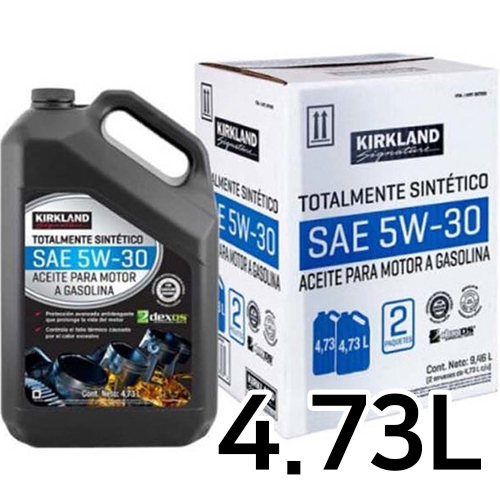 시그니처 5W30 4.73L