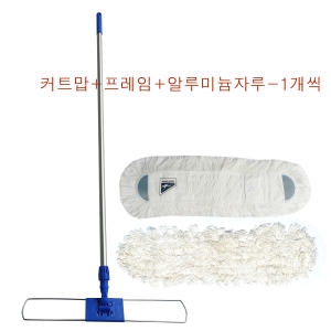 캉가루 커트맙60cm SET 걸레+프레임 판 +자루 세트 학교 대형마트 병원 바닥 왁스작업/청소걸레