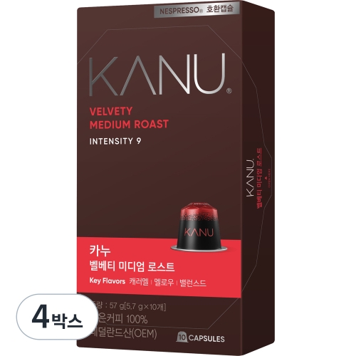 동서식품 카누 벨베티 미디엄 로스트 네스프레소 호환 캡슐 커피 5.7g 10개입 4개_이미지