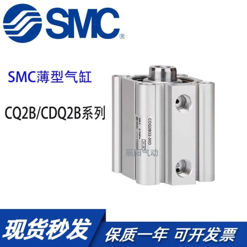 SMC ���� ���� �Ǹ��� CQ2B CDQ2B CDQ2-6-20-25-32-40-5-0-5-20-50-75-80-00D DM DC ..