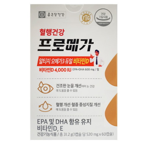 종근당건강 프로메가 알티지 오메가3 듀얼 비타민D 520mg 60캡슐 (6개)_이미지