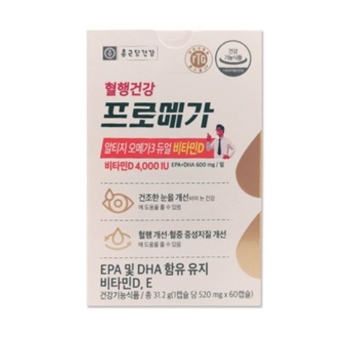 종근당건강 프로메가 알티지 오메가3 듀얼 비타민D 520mg 60캡슐 (6개)_이미지