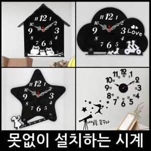 압축스펀지블랙 폰트 숫자벽시계
